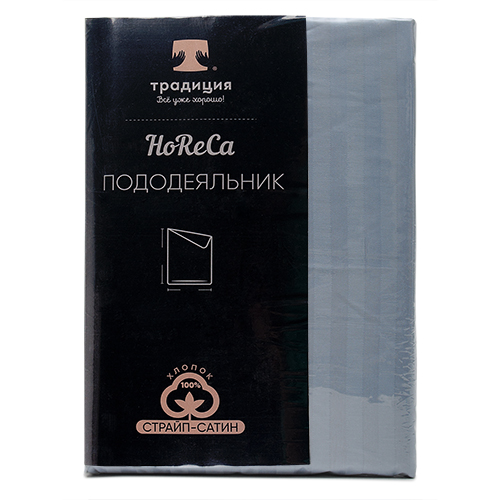 Пододеяльник  "HoReCa" страйп-сатин, 100% хлопок, пл. 125 гр./кв. м., "Синий туман"