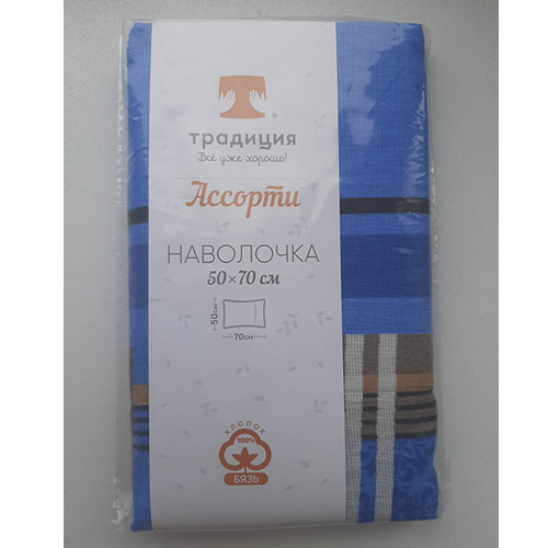Наволочка 50х70, бязь 105 г/м2, расцветки в ассортименте Наволочка 50х70, бязь 105 г/м2, расцветки в ассортименте